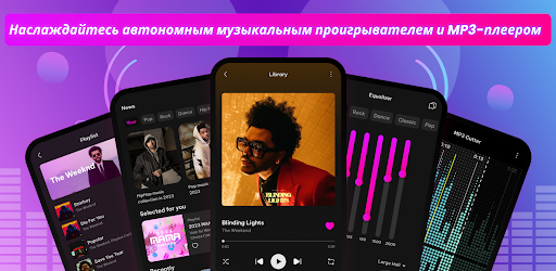Предварительный просмотр приложения