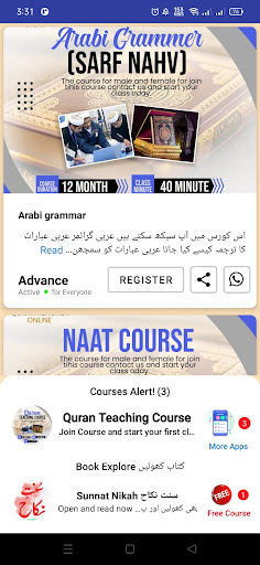 Android application Sunnat Nikah screenshort