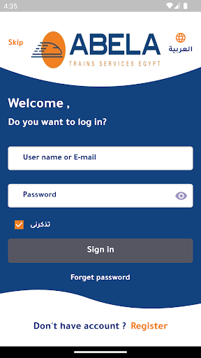Android application ABELA screenshort