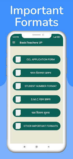 Basic Teachers UP Screen 3