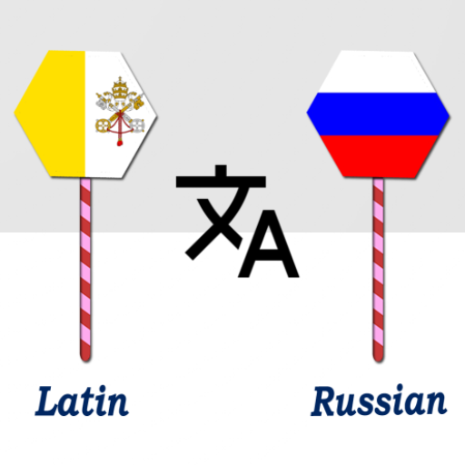 Latin To Russian Translator logo