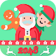 2048 Christmas - Puzzle Game विंडोज़ पर डाउनलोड करें