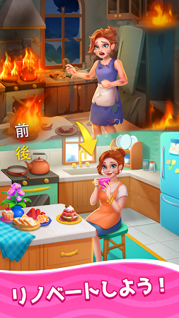 Game screenshot ジュエルマッチ Jewel Match apk download