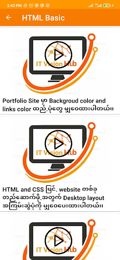 ITVisionHub Screen 3