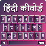 Cover Image of 下载 Hindi Hindi Keyboard: Hindi Voice Typing Keyboard 1.0 APK
