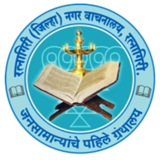 Ratnagiri Nagar Vachanalay logo