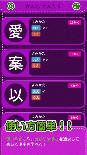 アプリのプレビュー