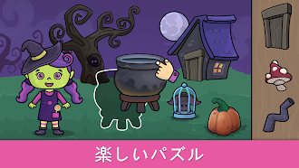 Game screenshot 子供向けゲーム:幼児向け料人気 hack