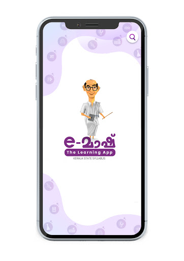Android application E-Mash The Learning App screenshort