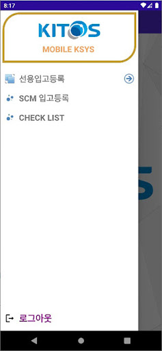 MOBILEKSYS Screen 3