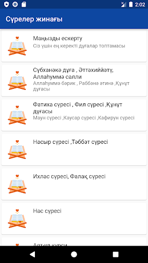 сүрелер жинағы Screenshot 1 - AppWisp.com