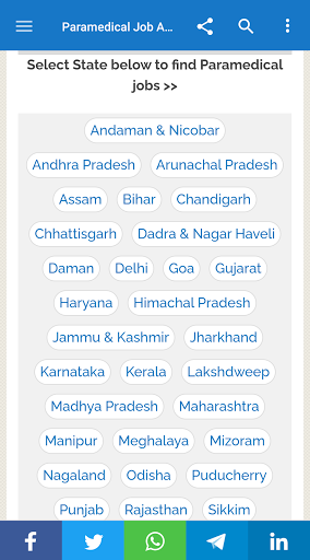 Paramedical Govt Job Alerts Screen 3