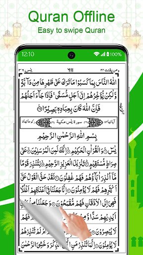 Holy Quran Offline Reading screenshot 8