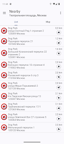 Скриншот