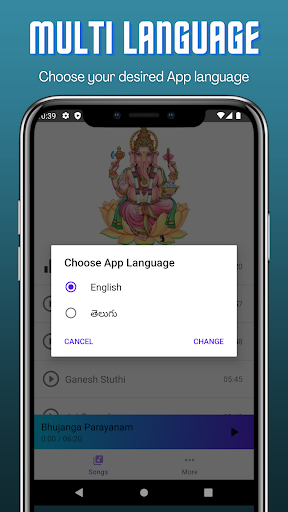 Lord Balaji songs Screen 3
