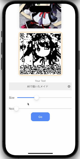 OPQRcoder Screen 2