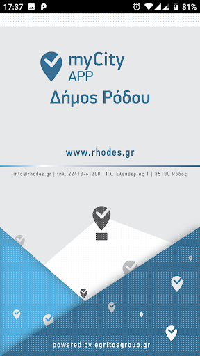 Android application Αιτήματα Πολιτών Δήμου Ρόδου screenshort