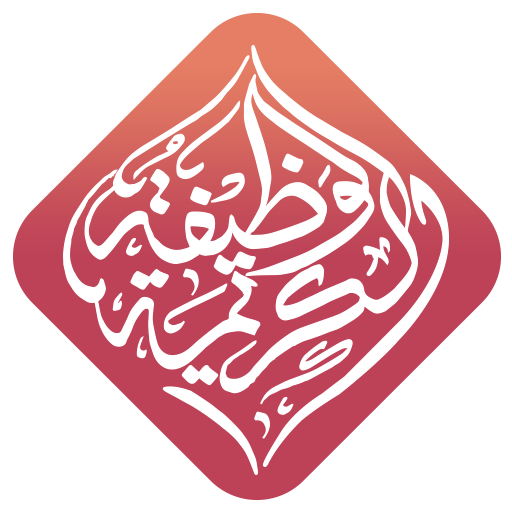 Al Wazifa-tul-Karima Download on Windows