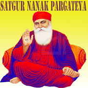 Satgur Nanak Pargateya