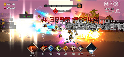 권총 소녀 키우기 Screen 2