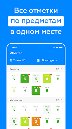 Дневник Калининграда Screen 3