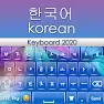Get Korean Keyboard 2020 for Android Aso Report