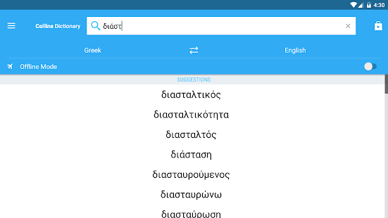 Collins Greek Dictionary