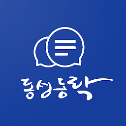 Ikonas attēls “동성동락Talk”