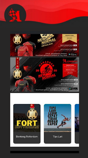 Android application Alombaki screenshort