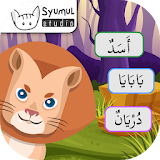 Belajar Huruf Hijaiyyah, Bahasa Arab icon