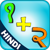 Basic Addition (Hindi) icon