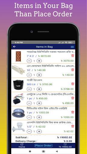 iTrading : Smart Sourcing... Screen 3