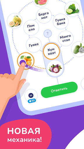 Предварительный просмотр приложения
