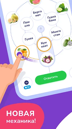Game screenshot Trivia Spin－Эрудит Викторины mod apk