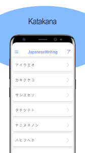 Japanese Writing - Awabe