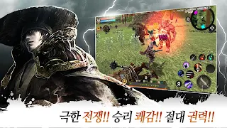 Sibijicheon M - Screenshot 3