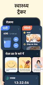 स्क्रीनशॉट की इमेज