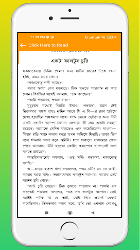 ডোপামিন ডিটক্স