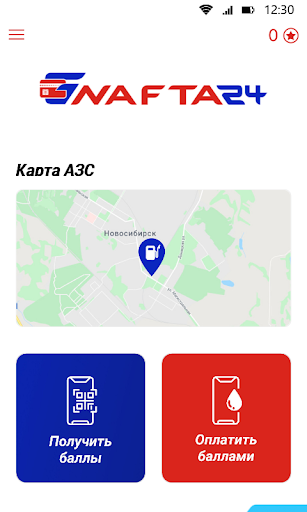 АЗС NAFTA24 Screen 2