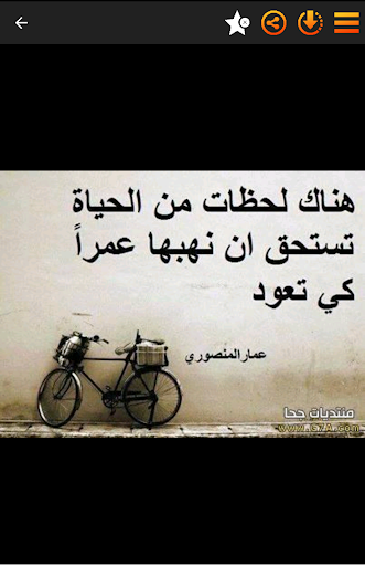 اقوال جحا بالصور