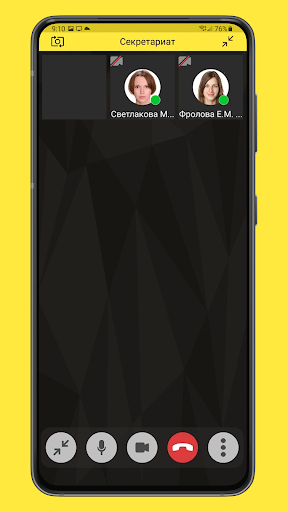 1С:Документооборот МК Screen 3