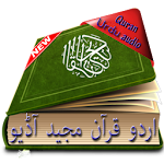 Cover Image of Скачать Quran Urdu Audio 4.0.1 APK