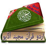 Quran Urdu Audio  Icon