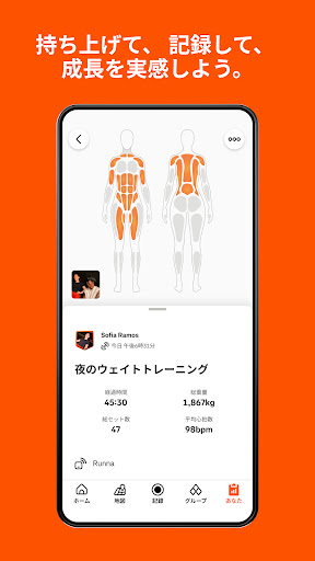 Strava: ランニング、ライド、ハイキング screenshot 3