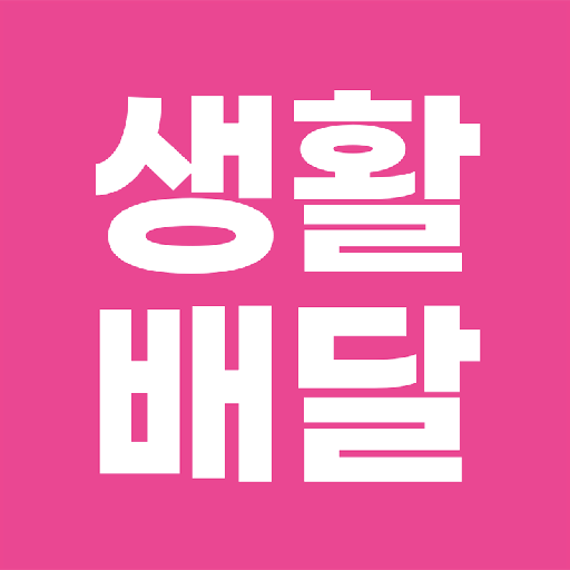 김포향산리 Download on Windows