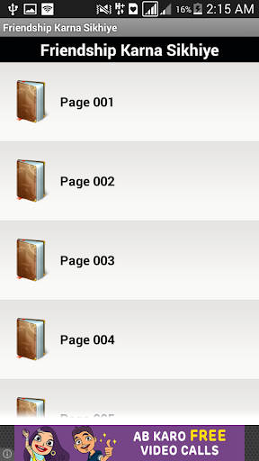 Friendship Karna Sikhiye Screenshot 3 - AppWisp.com