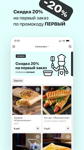 БлинОк | Молодечно Screen 2