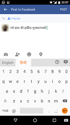 Hindi Voice Typing & Keyboardのおすすめ画像2
