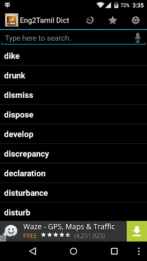 English Tamil Dictionary Screen 3