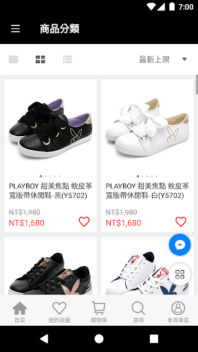 Gioshoes Screen 2